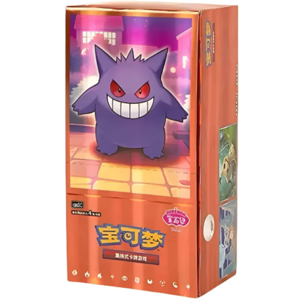 Gengar Ch Display