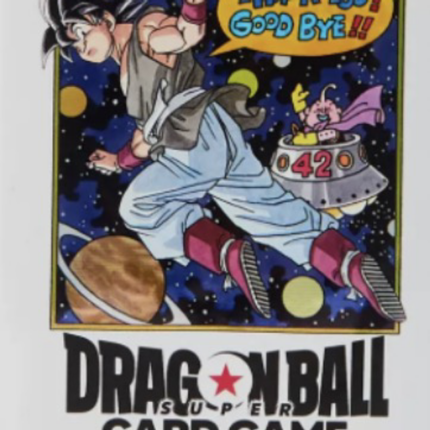 Dragonball SB02 Booster